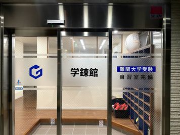 べレオ和歌山駅東 貸し会議室（１～８名）の入口の写真