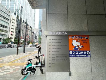 THE POINT 渋谷3丁目  THE POINT 渋谷3丁目 セミナールーム『5G』の外観の写真
