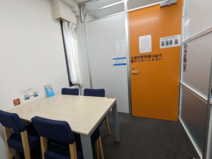 麻布十番ライズオフィス会議室 - 麻布十番ライズオフィス