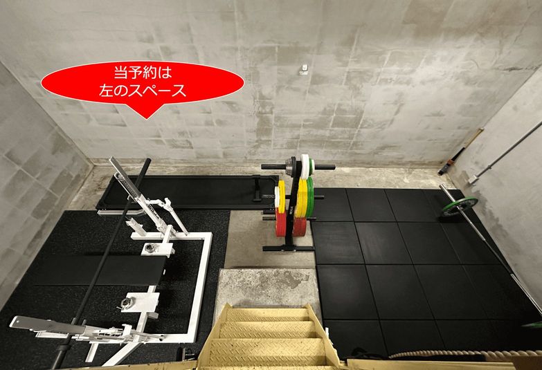 【2名まで】駒込駅徒歩6分の③パワーリフティングスペース - GORILLA HUB KOMAGOME | ゴリラハブ駒込