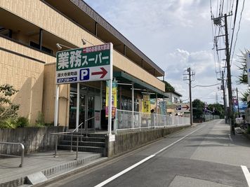 徒歩０分に業務用スーパーあり。
その他、セブンイレブンが周辺２箇所に御座います。 - 《Fali-Studio》調布三鷹吉祥寺レンタルスペース  音楽ホール【調布🎻三鷹🎵吉祥寺】深大寺/ピアノ有/カラオケのその他の写真