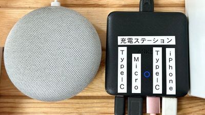 ひと通りの充電ケーブルはあるかと思います。Google Home Mini もあります。環境音を流したり、Bluetoothで接続して、音楽を流したりできます。 - タネマキ201 レンタルスペースの設備の写真