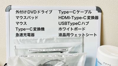 備品類 - タネマキ201 レンタルスペースの設備の写真