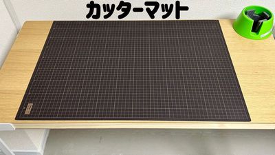 カッターマットです。カッターはまだありません。 - タネマキ201 レンタルスペースの設備の写真