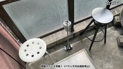 喫煙スペースをご用意！ - トライスタースタジオ 【地域最安！1時間 3500円（税込）】豊富な無料機材！の室内の写真