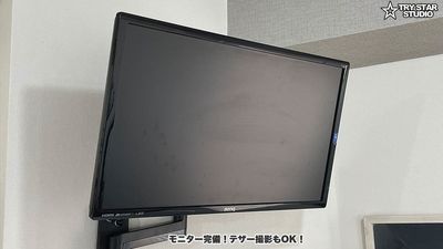 モニター完備！テザー撮影もOK！ - トライスタースタジオ 【地域最安！1時間 3500円（税込）】豊富な無料機材！の設備の写真