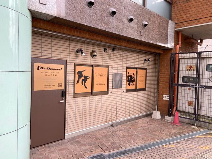 スペースシェア＆レンタル　スタジオゲロッパ - スタジオゲロッパ