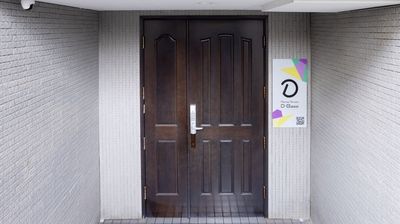 レンタルスタジオ「D-Base」高津店 高津スタジオ２の入口の写真