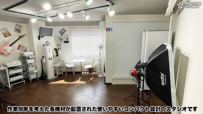 トライスタースタジオ 豊富な無料機材！レンタル撮影スタジオ！の設備の写真