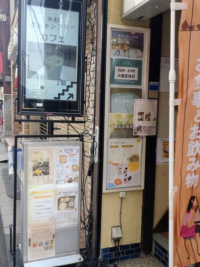 多用途小規模レンタルスペース - ひやきカフェ軽茶くらぶ