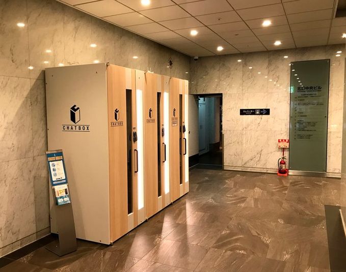 【CHATBOX北浜中央】102(一人用ワークブース) - CHATBOX北浜中央