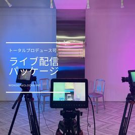 ライブ配信パッケージ1 - ワンクロ中目黒スタジオ レンタルスタジオ 多目的スペース 中目黒駅前のその他の写真
