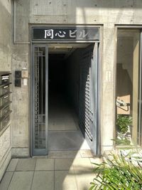 建物入り口 - Lighthouse梅田 ライトハウス梅田の外観の写真