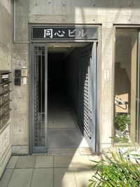 建物入り口 - Lighthouse梅田 ライトハウス梅田の外観の写真