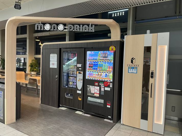 【CHATBOXモノレール大阪空港駅・改札内】201ブース - CHATBOXモノレール大阪空港駅