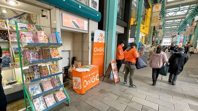 BOOKSルーエ 吉祥寺駅2分！人気の商店街軒先スペース【BOOKSルーエ】の室内の写真