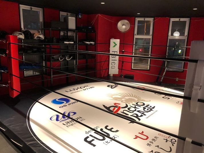 福岡市城南区荒江四角のキックボクシングジム - アンカレッジ荒江四角