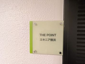 THE POINT エキニア横浜 THE POINT 横浜｜ルーム『4K』の入口の写真