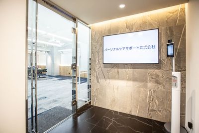 パーソナルケアサポート株式会社　貸会議室 ダイアパレス伏見３F 貸会議室の入口の写真