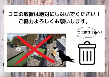 定禅寺ヒルズ(定禅寺通り) ROOF GARDENの室内の写真