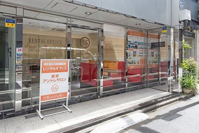 受付スタッフ駐在。 - 東京アントレサロン コワーキングスペースの入口の写真