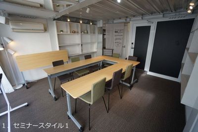  LMスペース浜松町【３F】の室内の写真