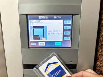 【セキュリティカードを使用して警備を解除します】 - TIME SHARING 竹橋 廣瀬第3ビル 3Fの入口の写真