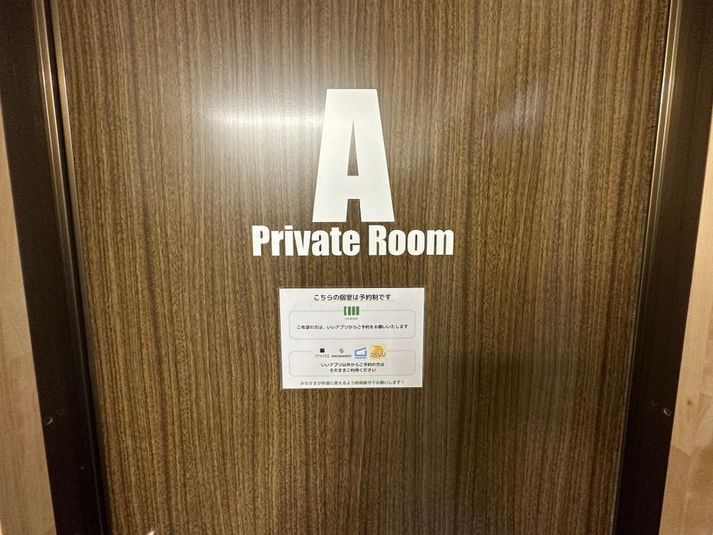 【北上尾駅徒歩11分】貸ブースA - いいオフィス上尾 by TOKYO NORTH GATE