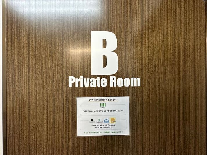 【北上尾駅徒歩11分】貸ブースB - いいオフィス上尾 by TOKYO NORTH GATE