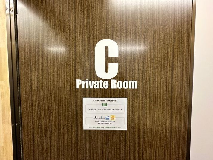 【北上尾駅徒歩11分】貸ブースC - いいオフィス上尾 by TOKYO NORTH GATE