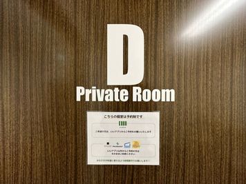 いいオフィス上尾 by TOKYO NORTH GATE 【北上尾駅徒歩11分】貸ブースDのその他の写真