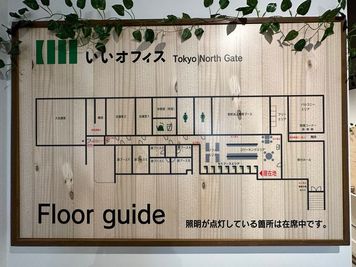 いいオフィス上尾 by TOKYO NORTH GATE 【北上尾駅徒歩11分】会議室1のその他の写真