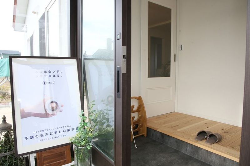 エステ・マッサージ・ネイル向きレンタルスペース - ボディサロンCuRun