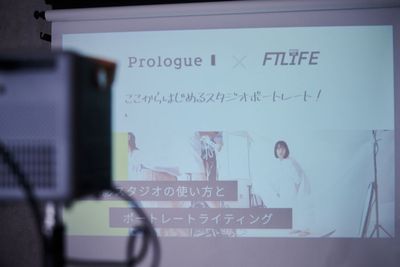 撮影会・ワークショップ・セミナーにもお使いいただけます - 撮影スタジオ プロローグ [神泉・渋谷]撮影スタジオ プロローグの室内の写真