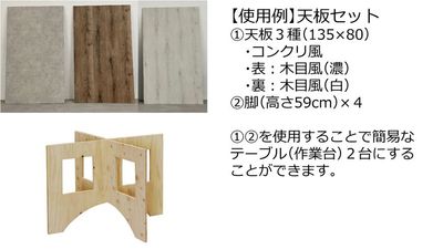 【使用例】簡易テーブル - サモスタ恵比寿 サモスタ恵比寿１号店の設備の写真