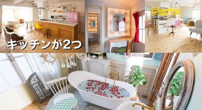 2つのキッチンスタジオを同時に利用できます。 - 撮影スタジオ・ピノコ&デイジー スタジオ・ピノコ＆デイジー　ダブルキッチン付撮影スタジオ100㎡の室内の写真