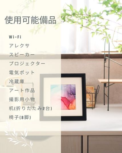 アートスペース　アトリエ　アルテリア - アトリエ「ARTERIA」アルテリア