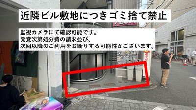 BBBKoenji レンタルスペース(ガレージ)の室内の写真