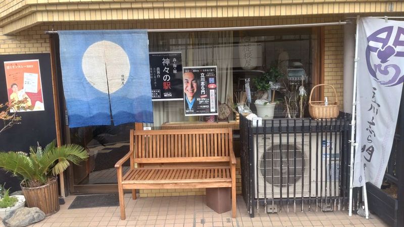 キッチン付き楽器演奏可能レンタルスペース - 徒根屋（ARTcafe&Bar　WITH）