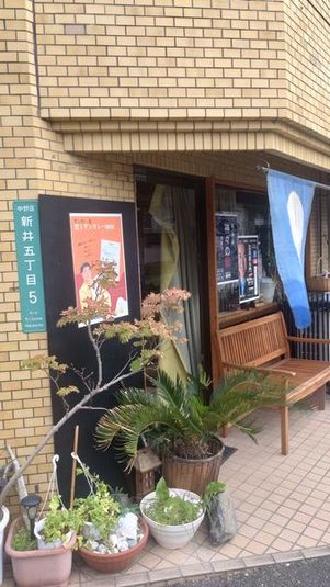 キッチン付き楽器演奏可能レンタルスペース - 徒根屋（ARTcafe&Bar　WITH）