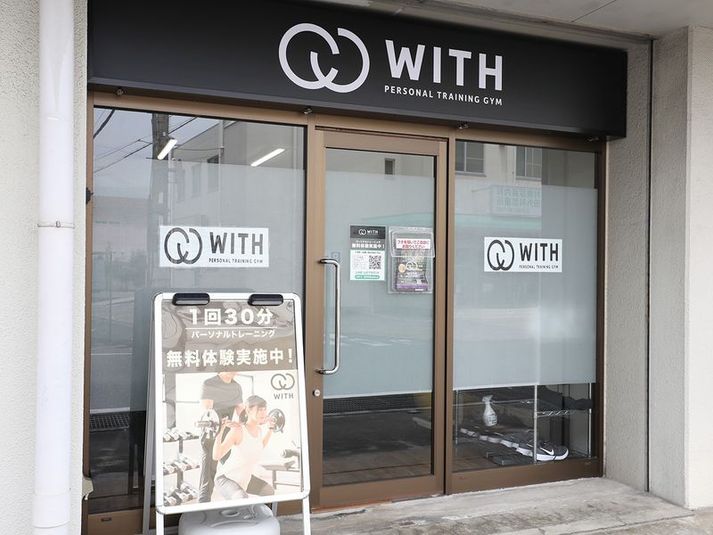 パーソナルトレーニングジムWITH奈良本店 - パーソナルトレーニングジムWITH奈良本店