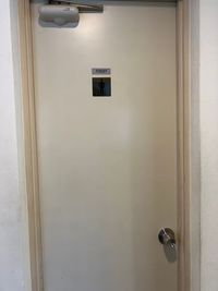1Fに男女共用トイレ有 - 菊名ガーデンヒルズ　B棟2階 菊名ガーデンヒルズB棟2階の室内の写真