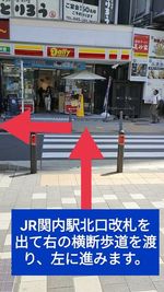 経路図①
JR関内駅北口を出て、右側にある横断歩道を渡り、左に進みます。 - 貸会議室【ポートスペース関内】 【PORTSPACEポートスペース関内203】のその他の写真