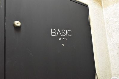 レンタルスペースBASIC キッチン・テレビ付きレンタルスペースの入口の写真