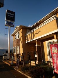 宇都宮環状線沿いの角地で判りやすい立地です。 - 女性スタッフ常駐施設【コラボモール】運営元(一社)スリーアクト ホール北ルーム(北側12帖)の外観の写真