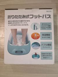 フットバス（保温機能付き）です。 - あくびのすき間　東梅田店 🚩大型サイズの低反発施術ベッドがあるサロンですの設備の写真