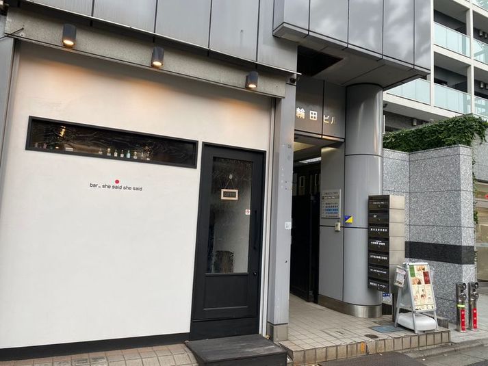 レンタルサロン - minoriba_飯田橋駅北店