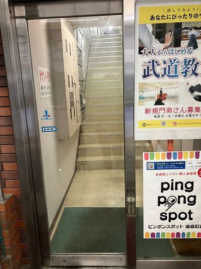 レンタルスペース「301-2 マジロの隠れ家」「まじろの隠れ家」 - レンタルスペース　「301-2」「マジロの隠れ家」