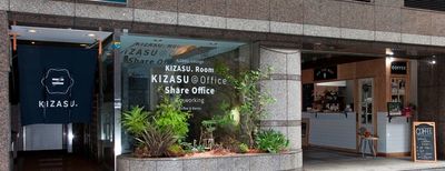 KIZASU.Office 1F KIZASU.PITの入口の写真