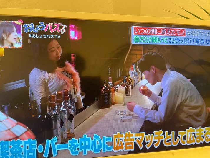 歌舞伎町バーカウンター付きレンタルスペース - スナックのんでる